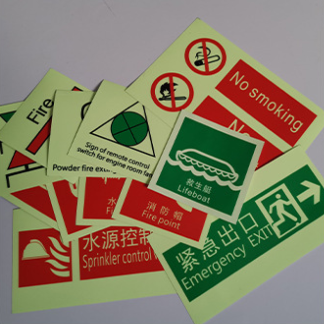 Printable Photoluminescent with PVC Rigid Sheet - The Ideal Solution for Safety and Design